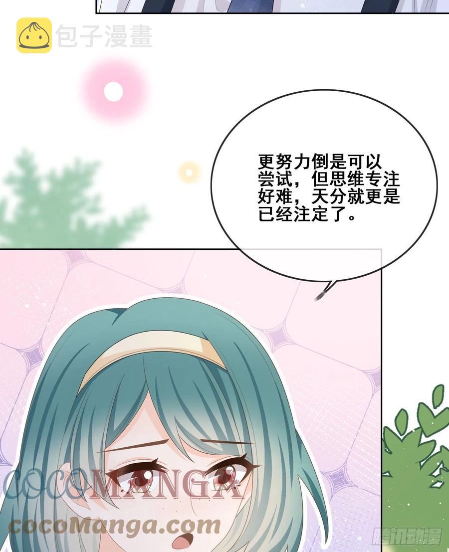 进步的秘诀21
