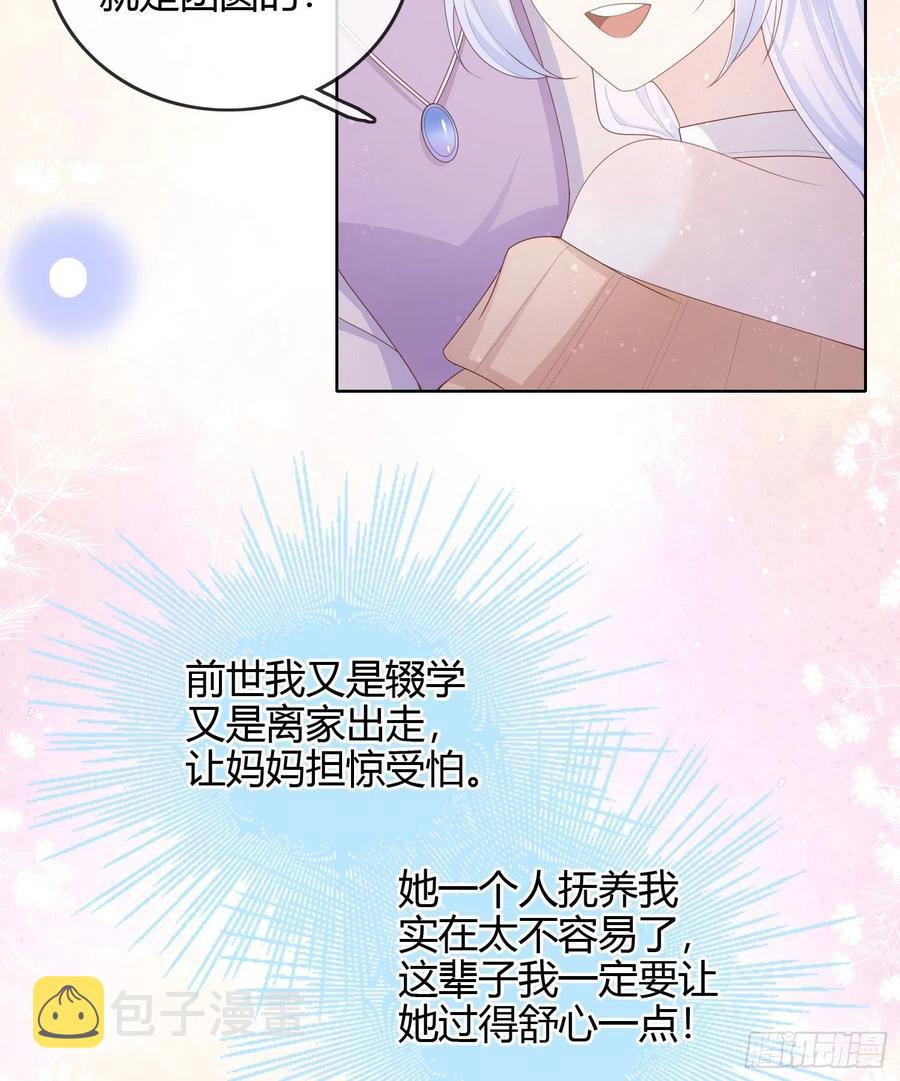 烟火刹那7
