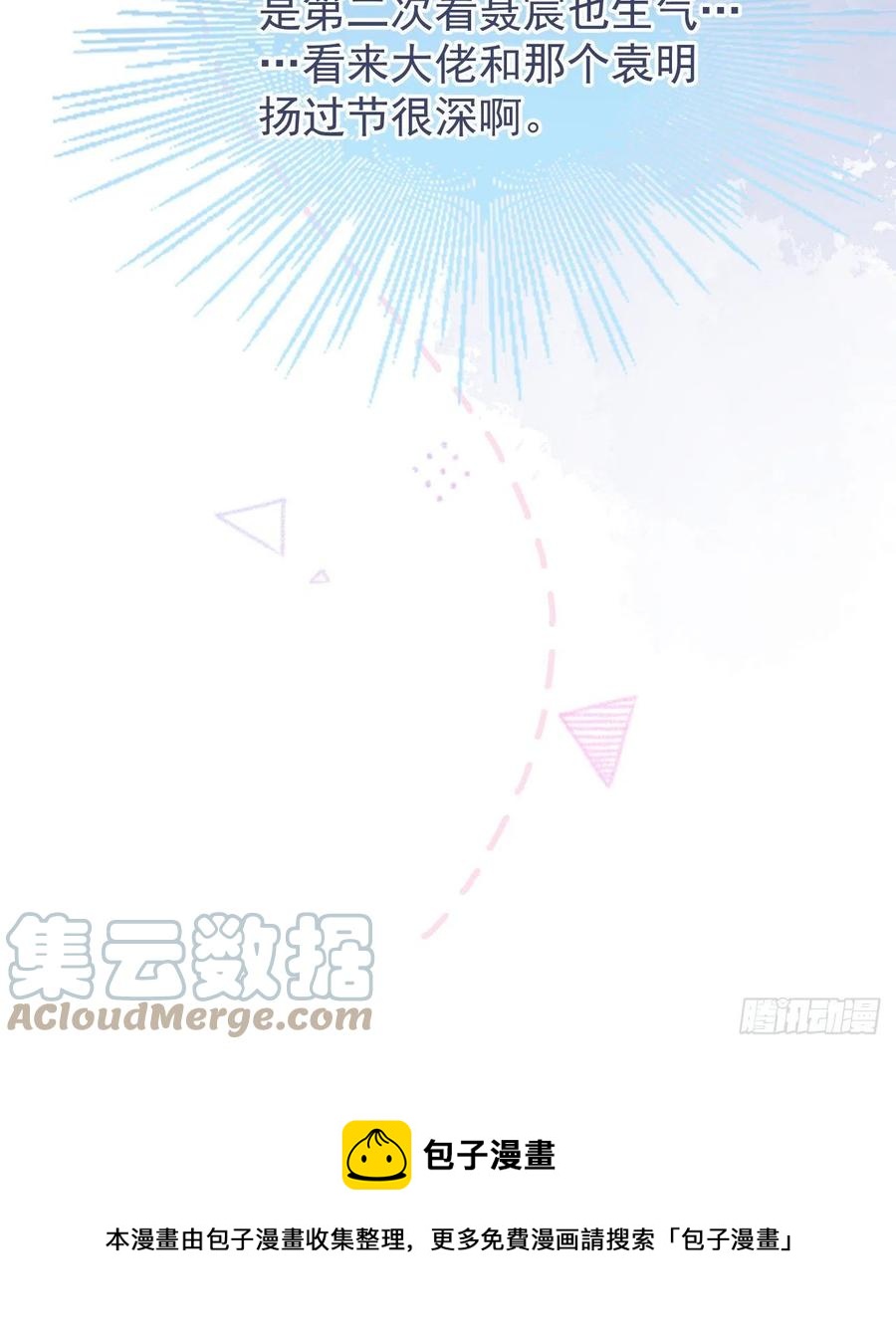 美女哪个班的？64