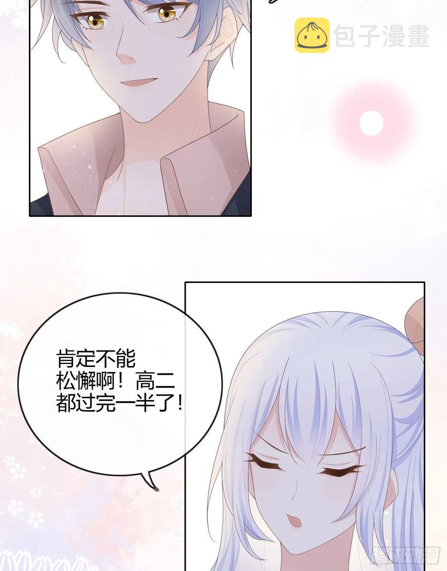 不能松懈38