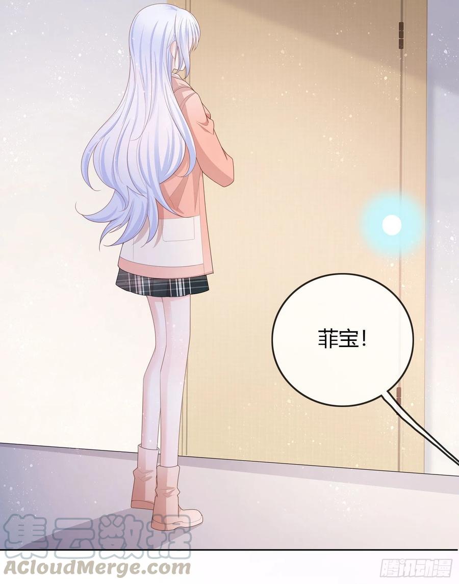 天才的使命9