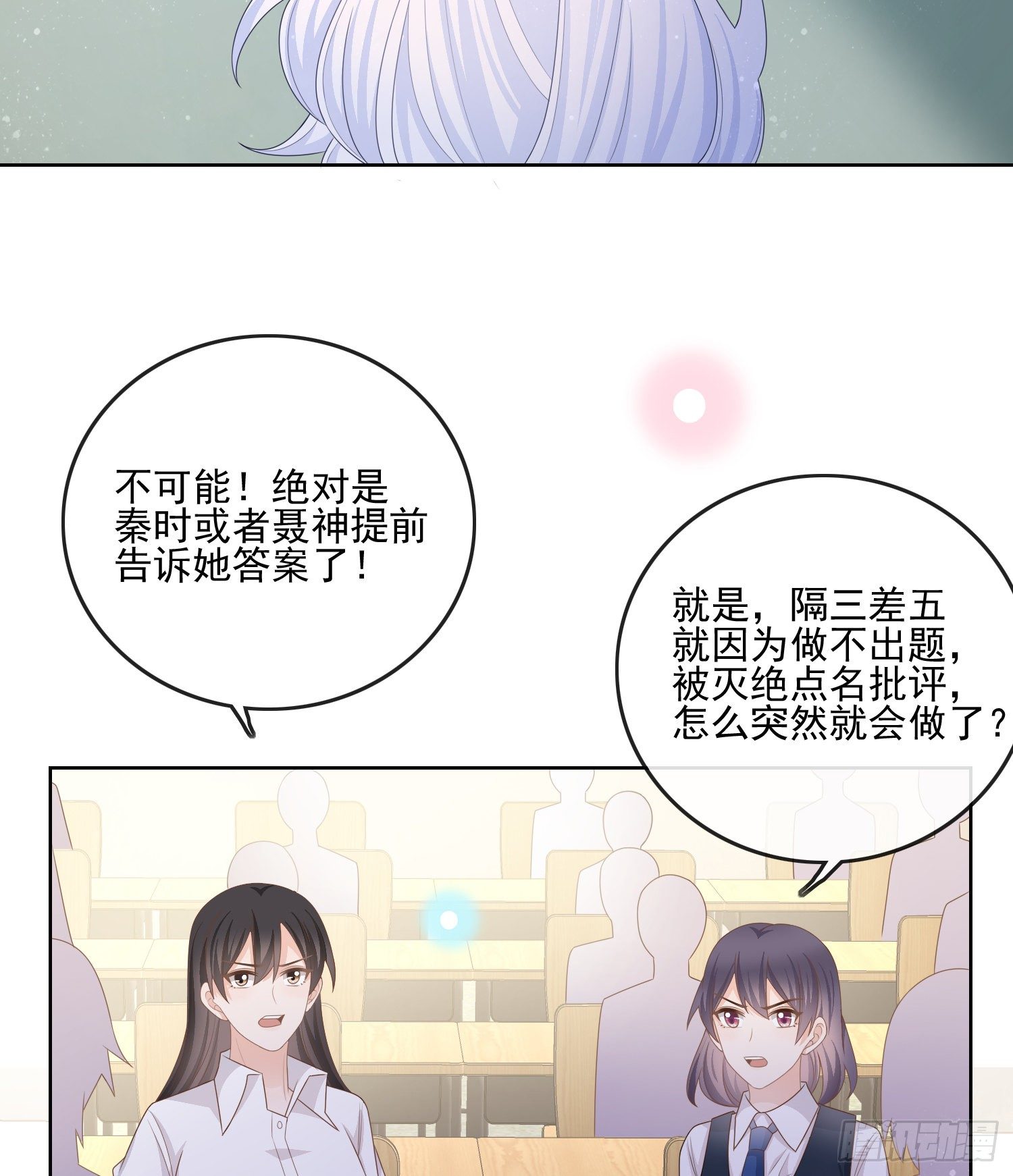 量变引起质变16