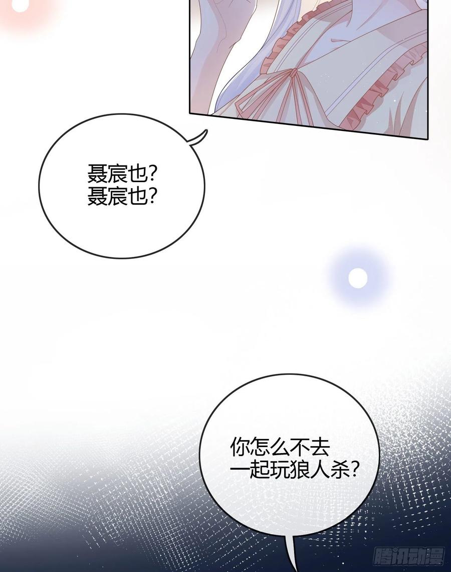 私心和错觉23