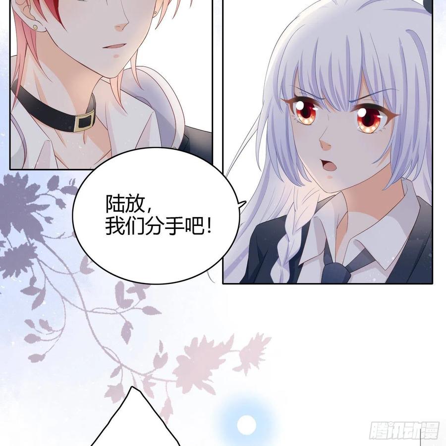 初恋这件大事61