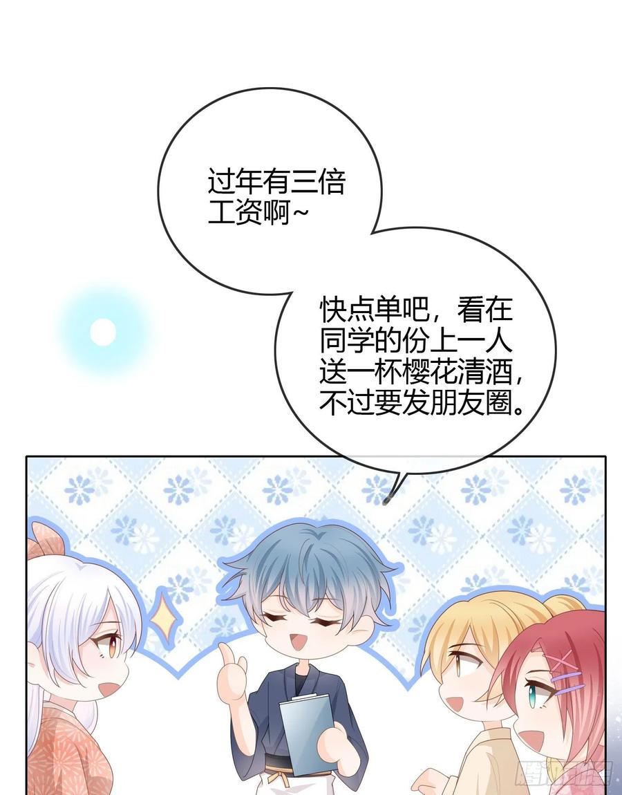 生活技能而已34