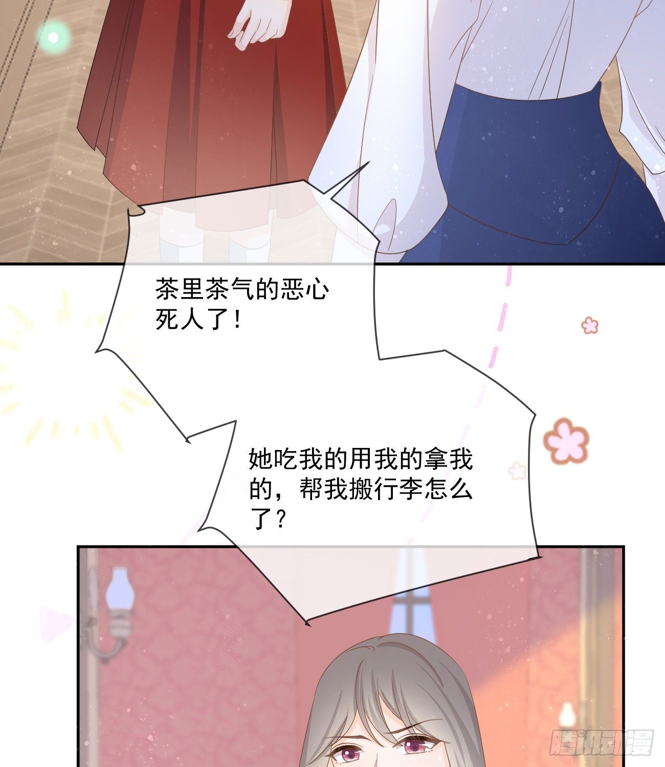 不战而屈人之兵41