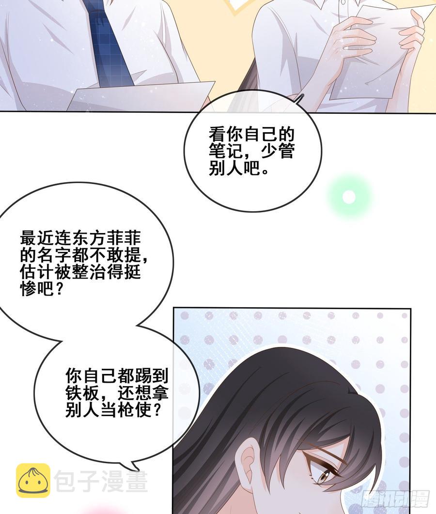 世界第一好人聂宸也29