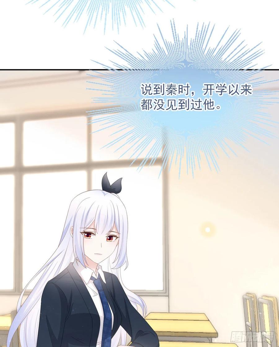 少女心和坏脾气56