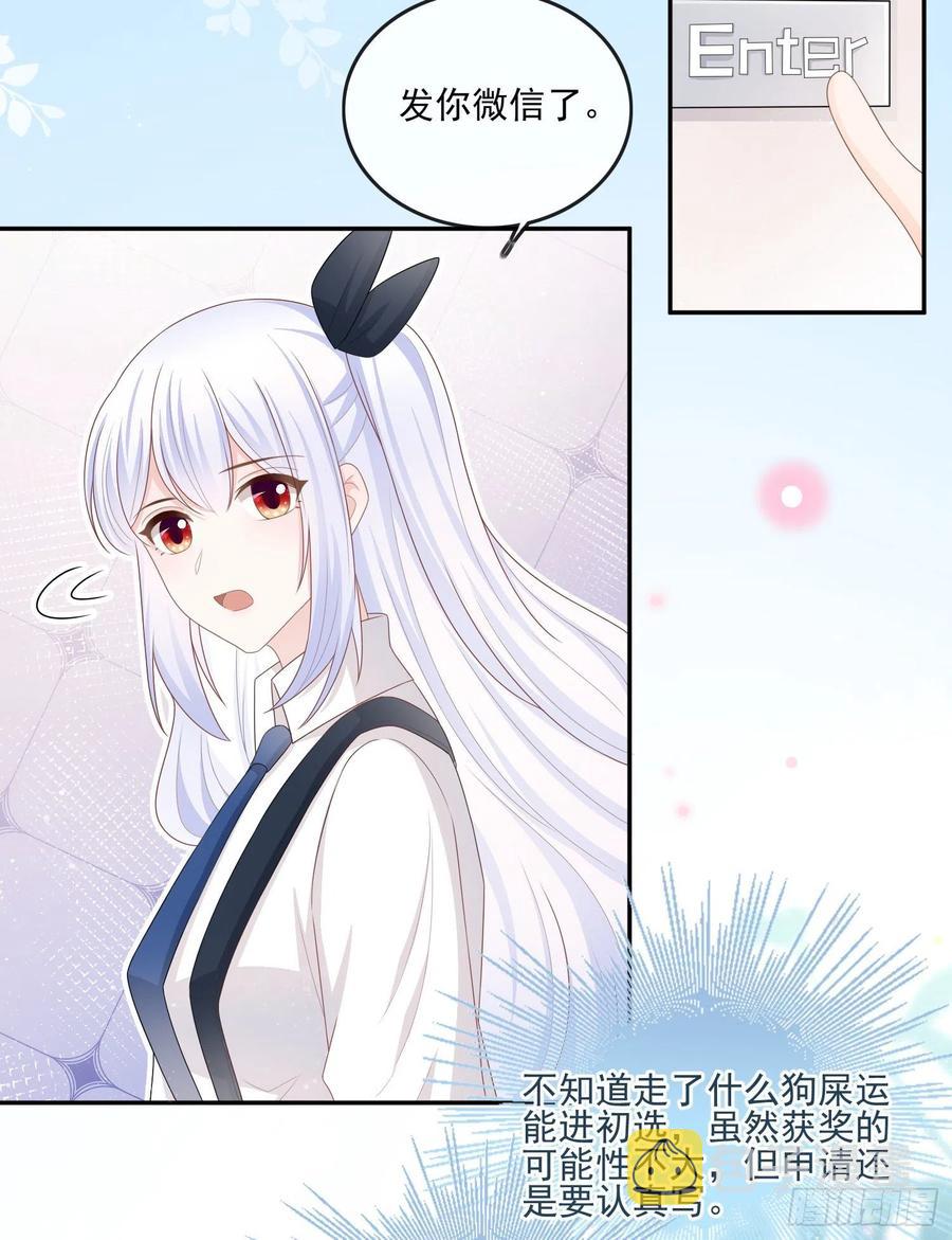 渣男从良44