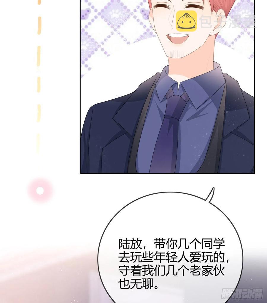 商务晒娃19