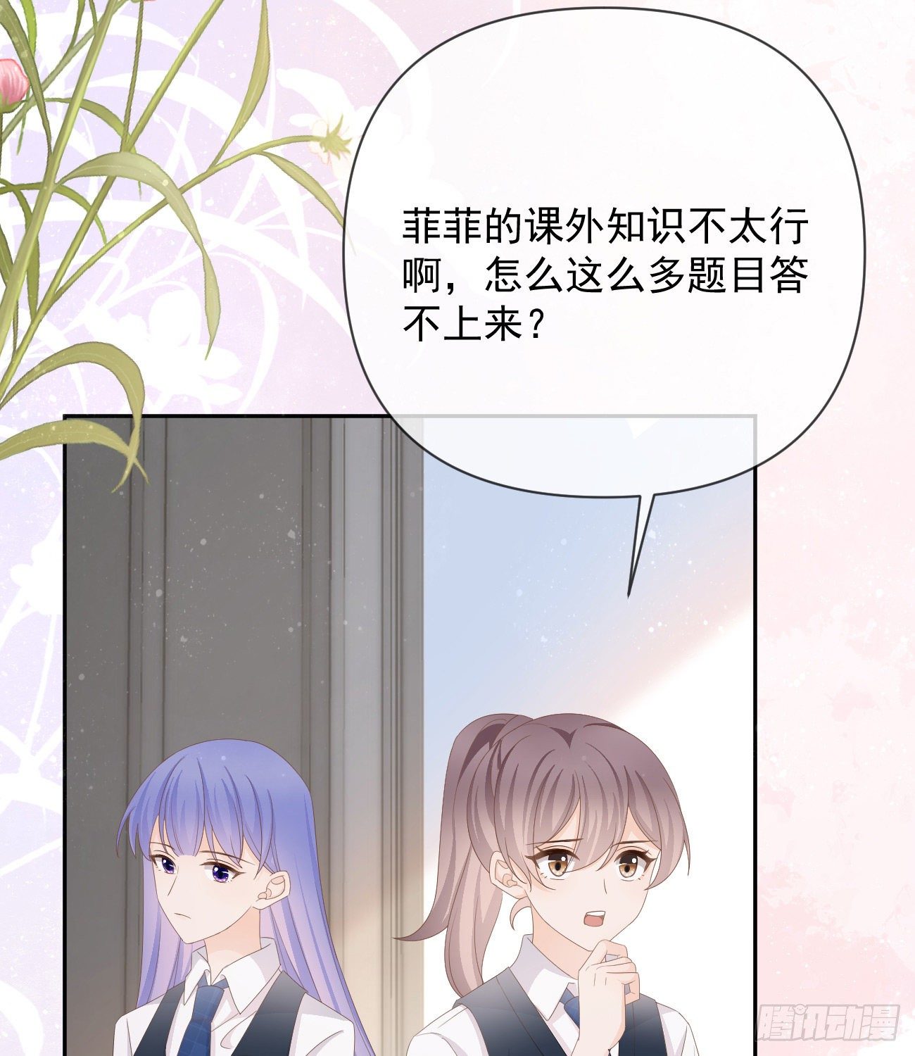 菲菲的优势29