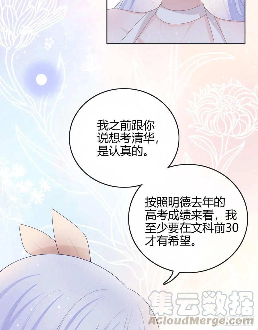 不能松懈39