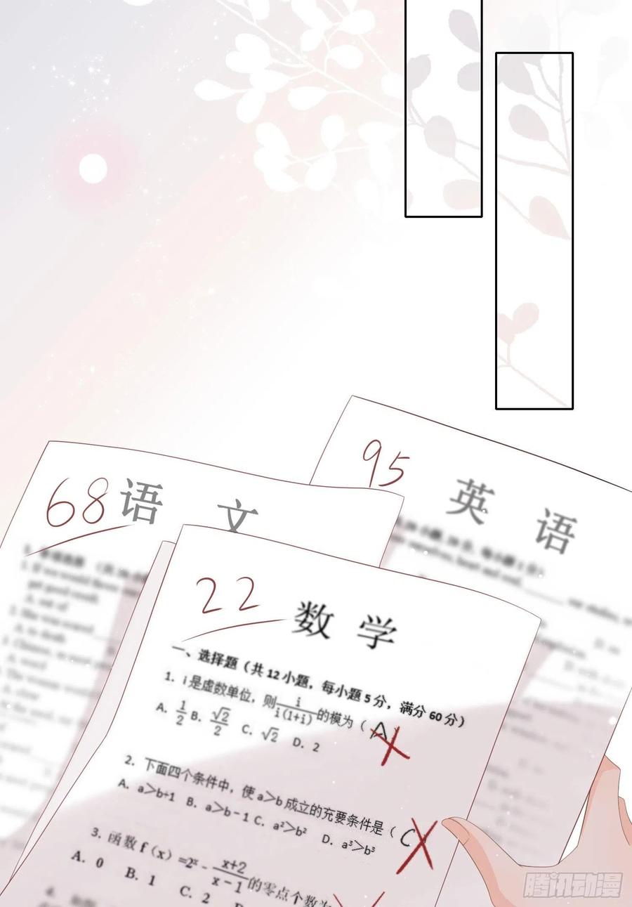 我讨厌半途而废19