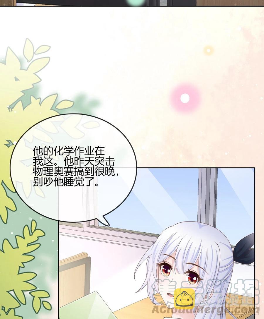 小人无节，弃本逐末6