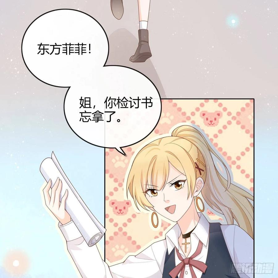 重新做人10