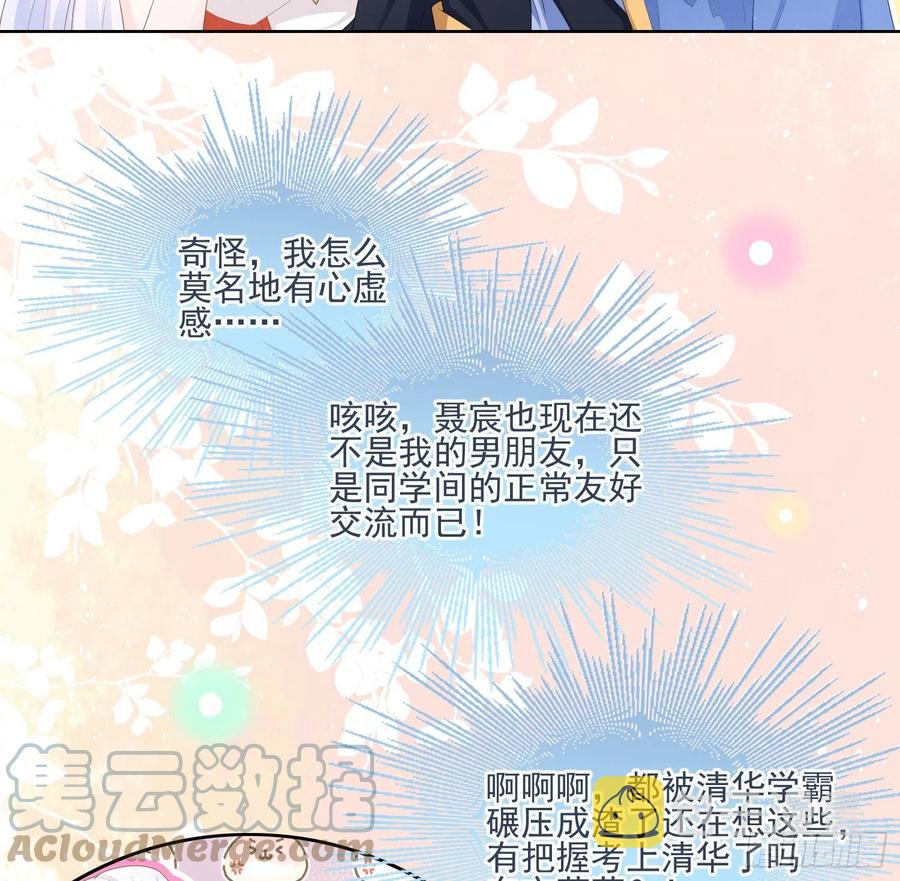 荧惑不惑12