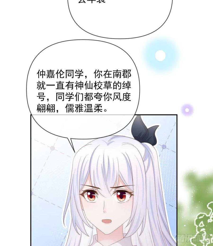 聂宸也，你跟我走59