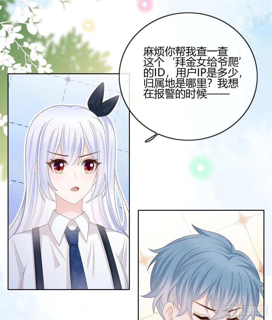 不会再被这种人困扰32