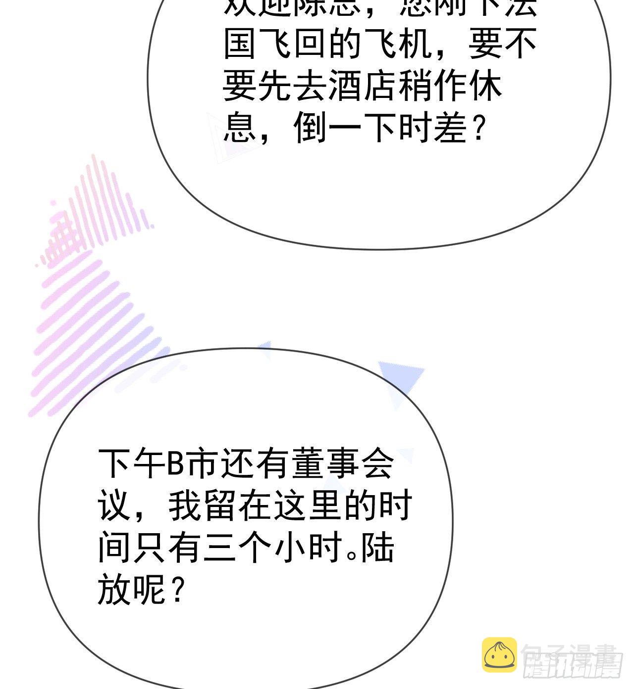 你到底是不是我妈18