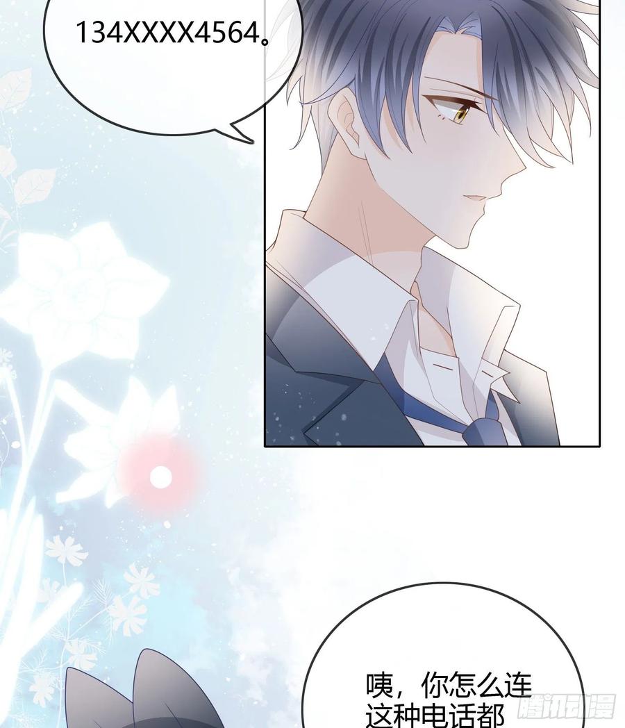 见家长！？20