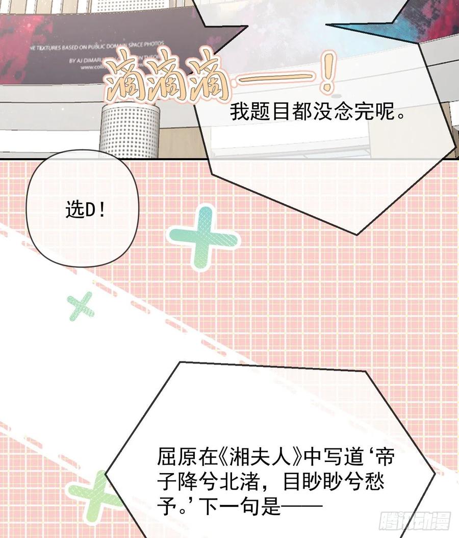你是重生女？59