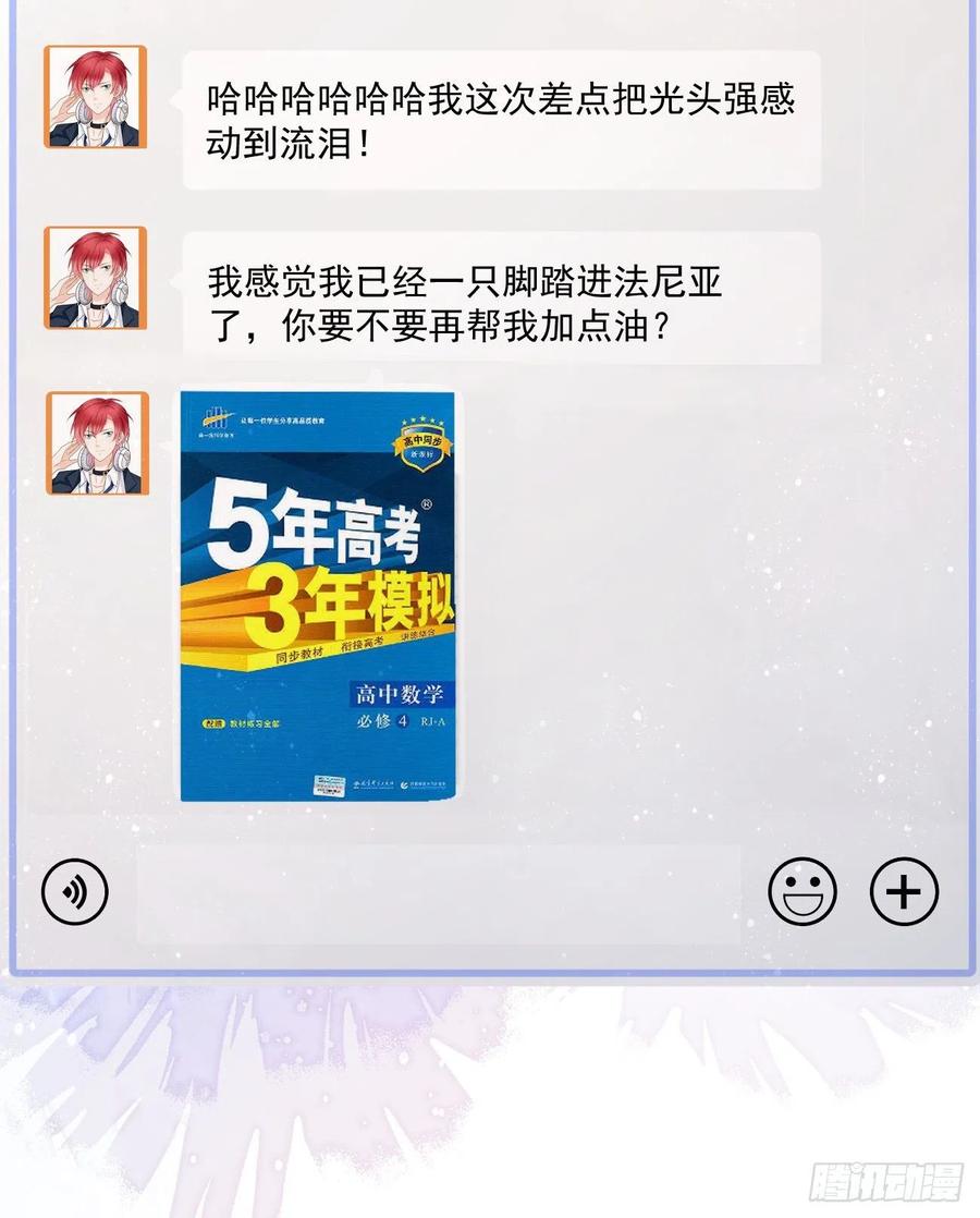 我们是朋友吗？41