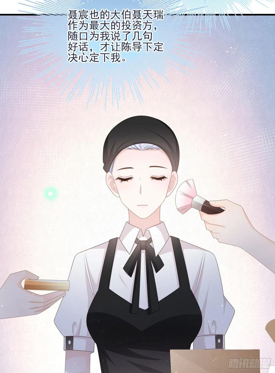 天下第一小生15
