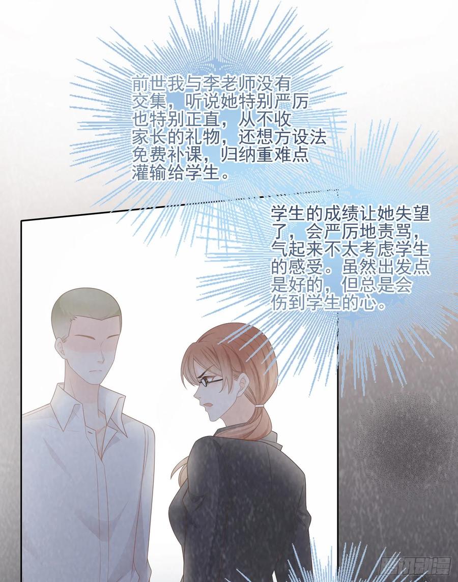 人性的多面11