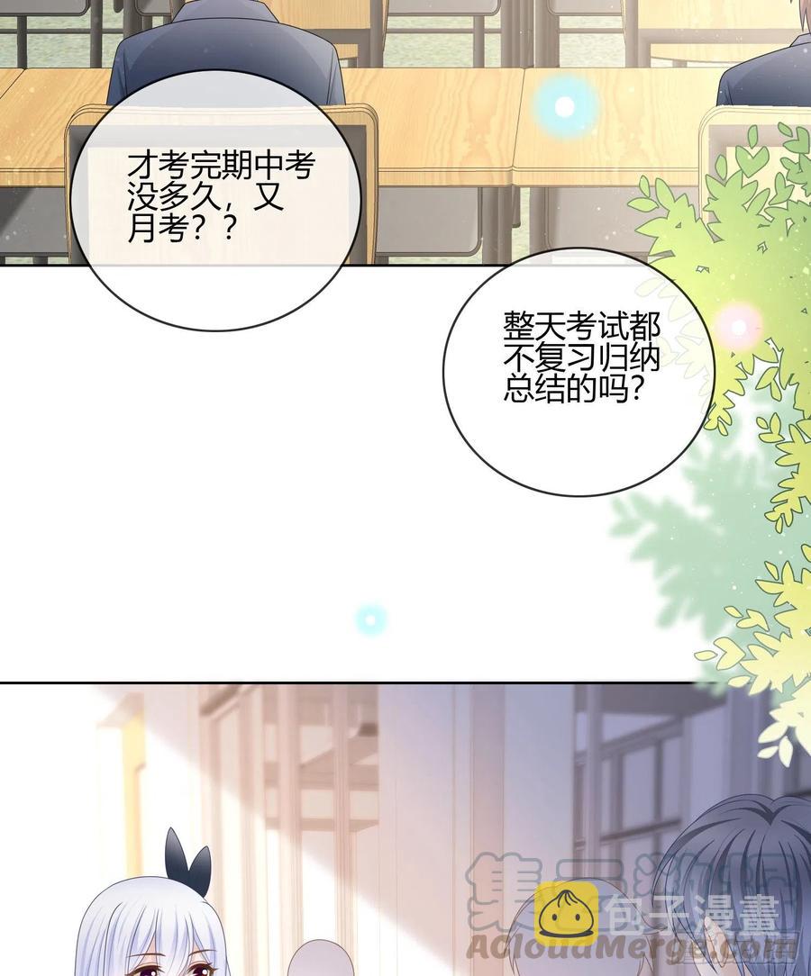 痛苦的源头45