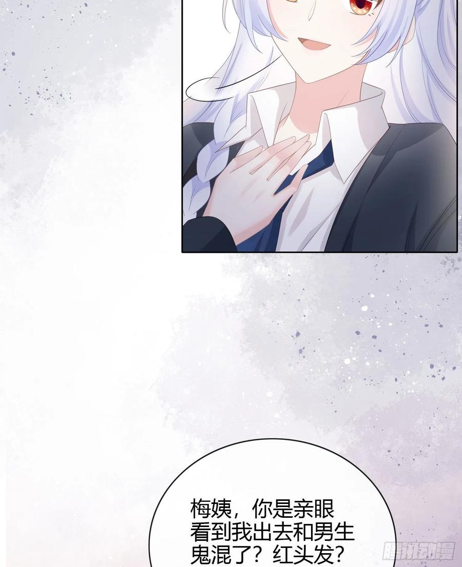 高中生不讲文德30