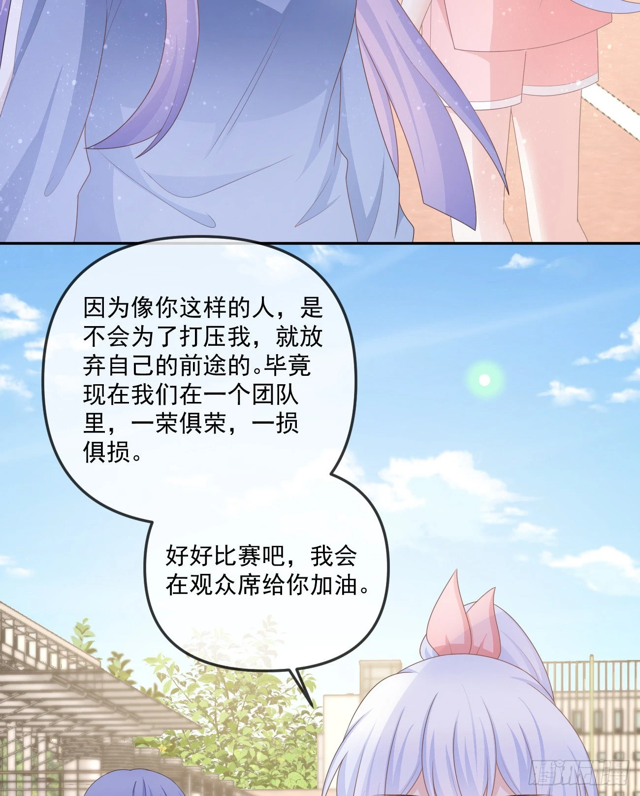 无法打破的壁垒12