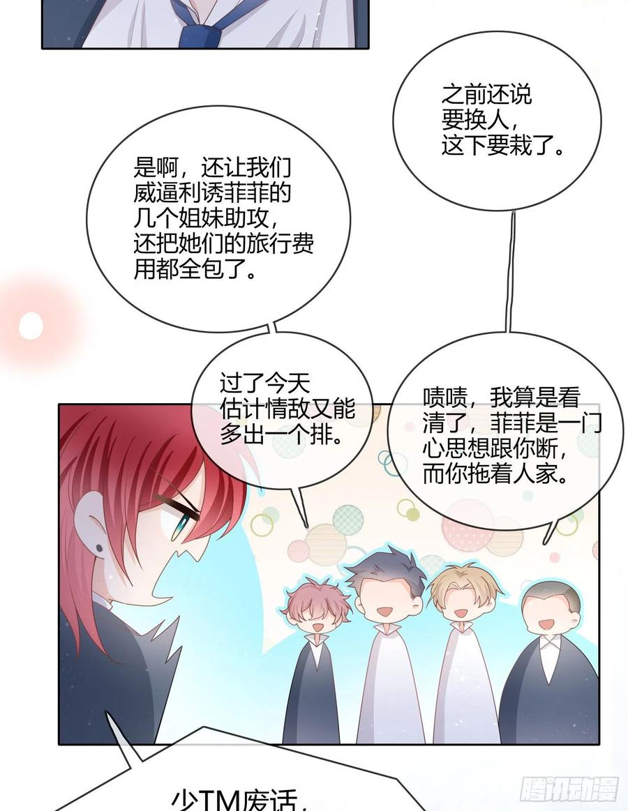 爲舞台和镜头而生23