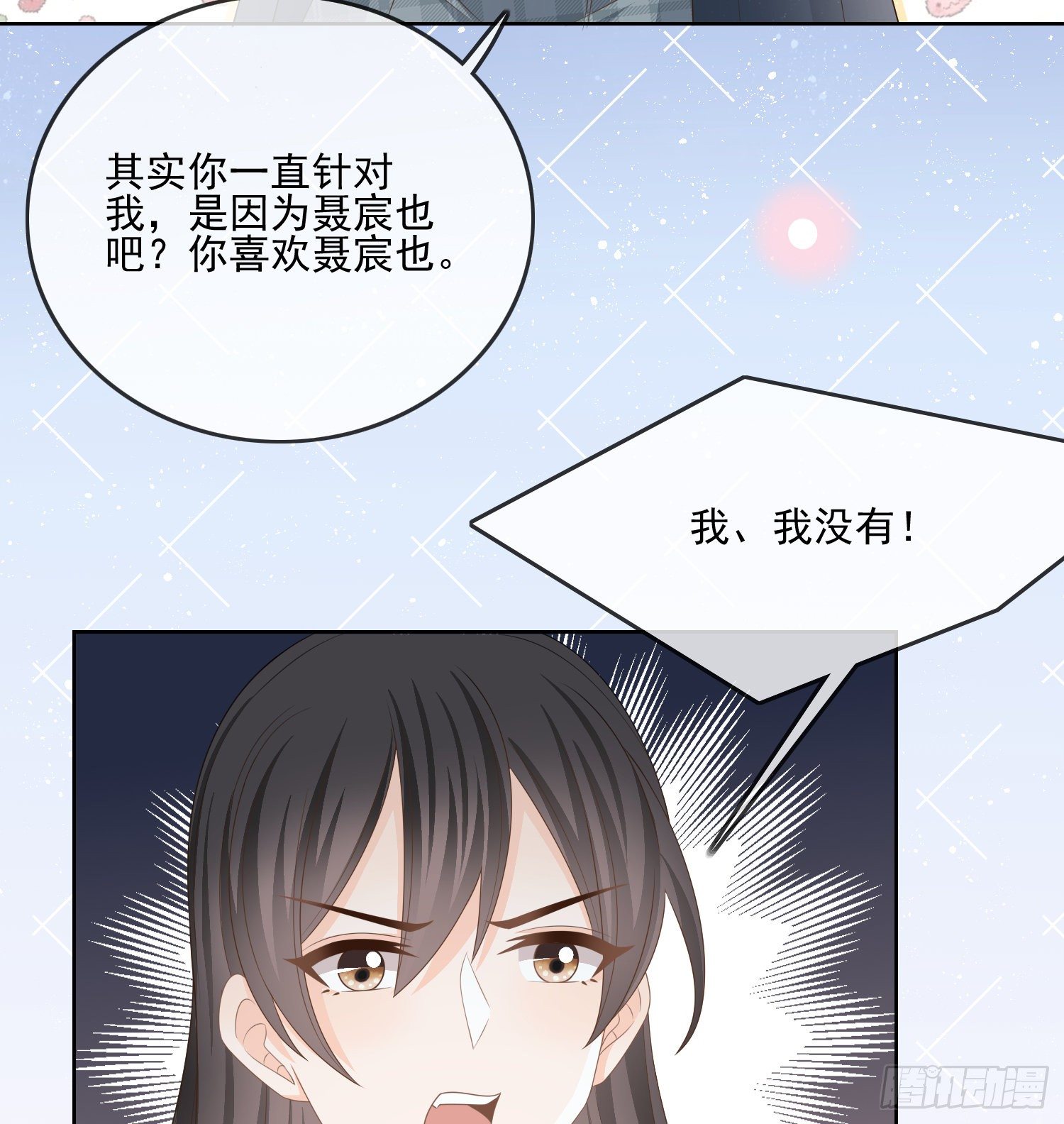 我觉得她配22