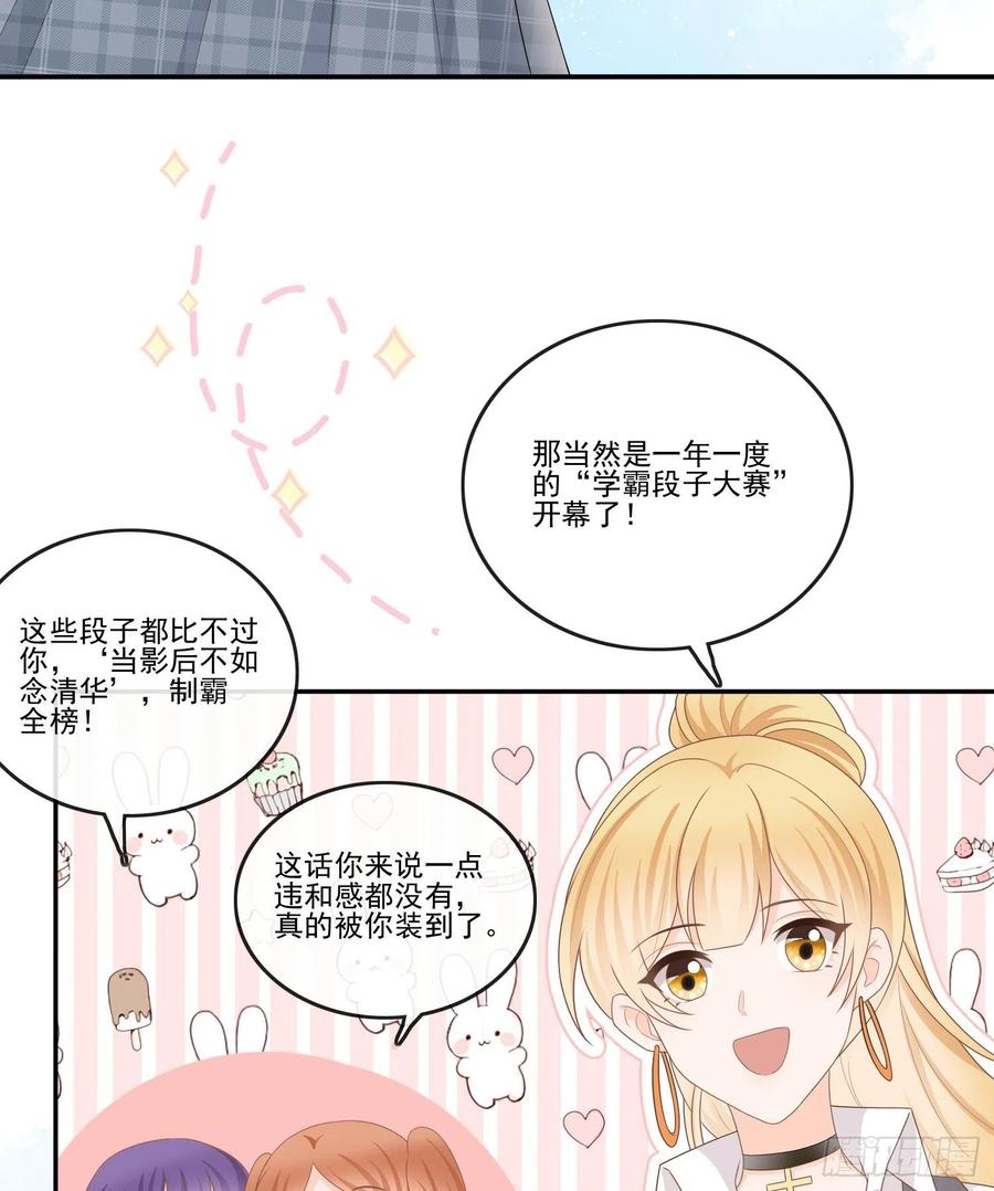 腹有诗书气自华5