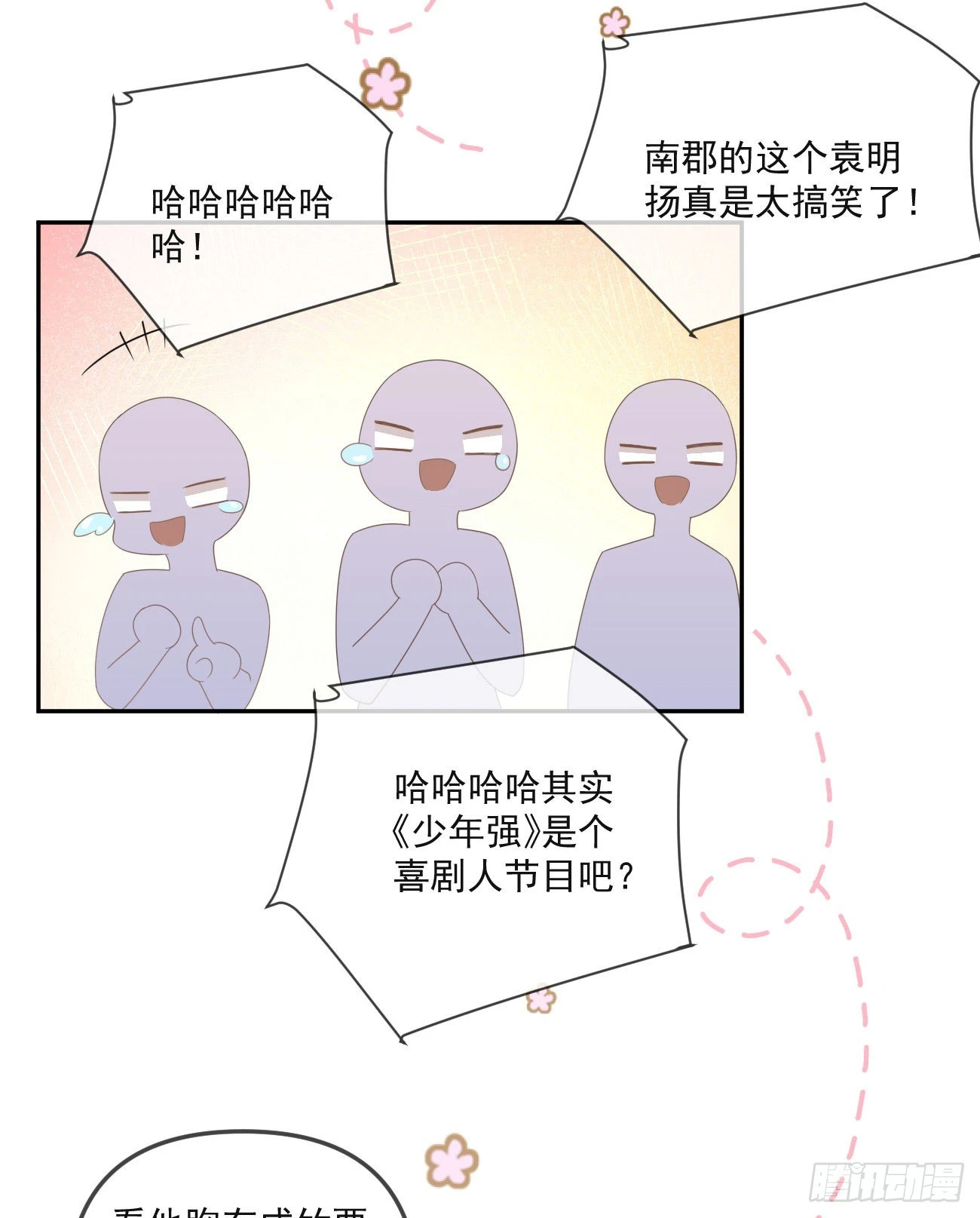 聂神上场37