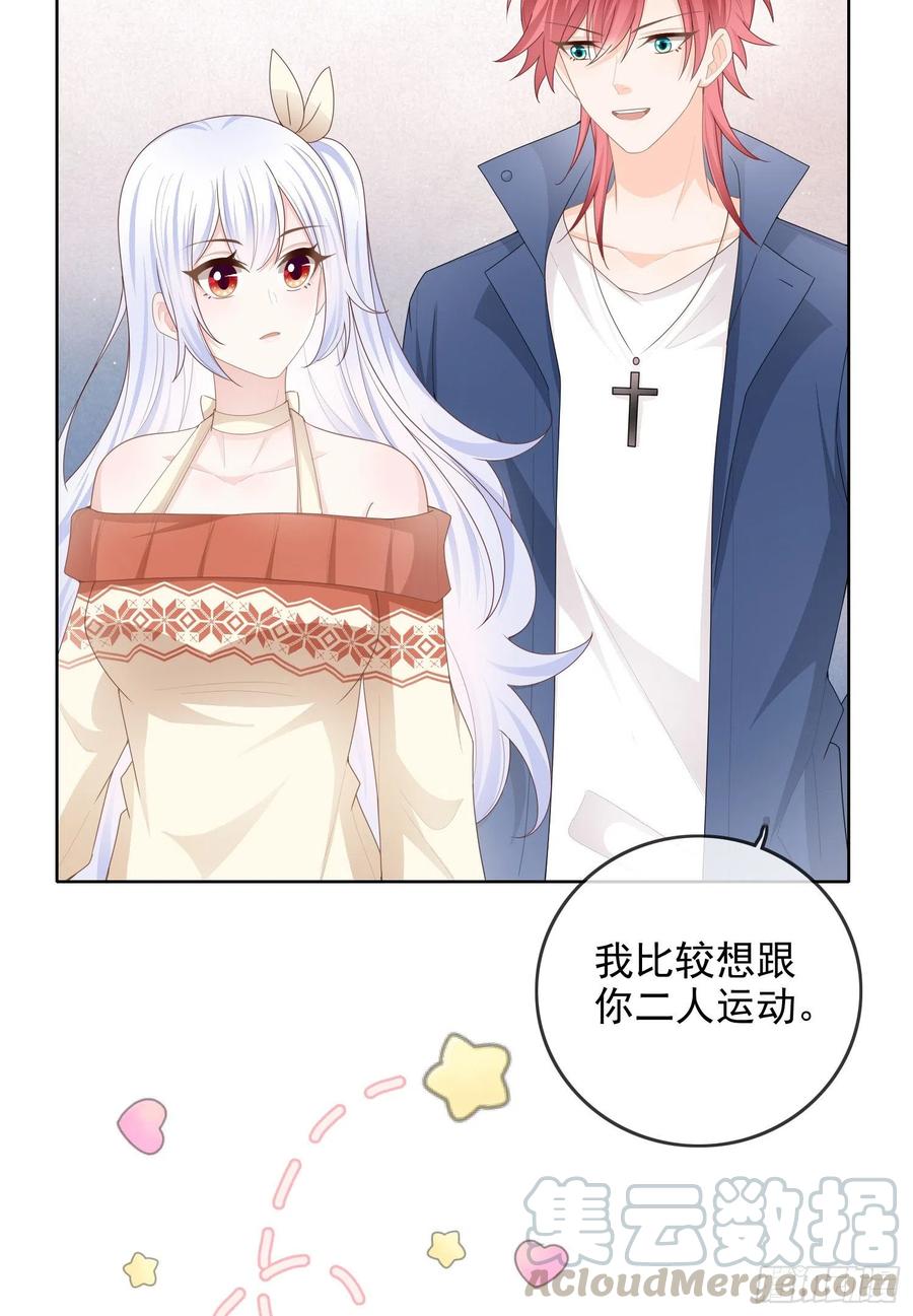 更喜欢二人运动34