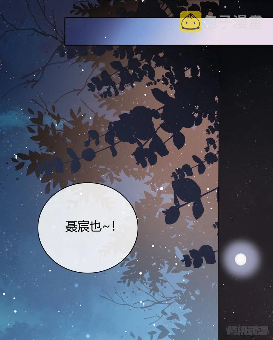 给你我的小星星33