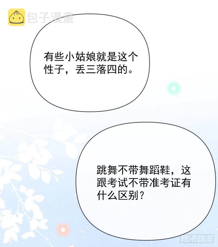 跟你一样下作31