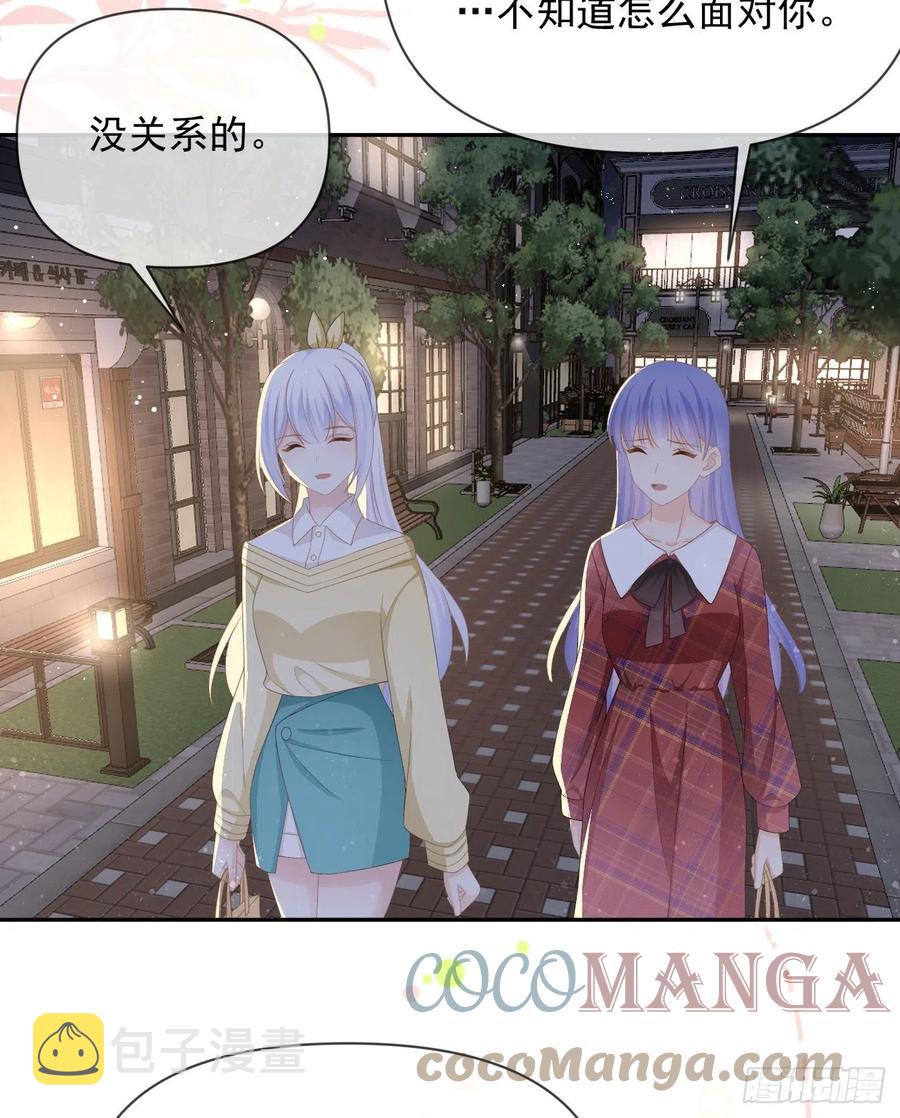 我们是朋友吗？24