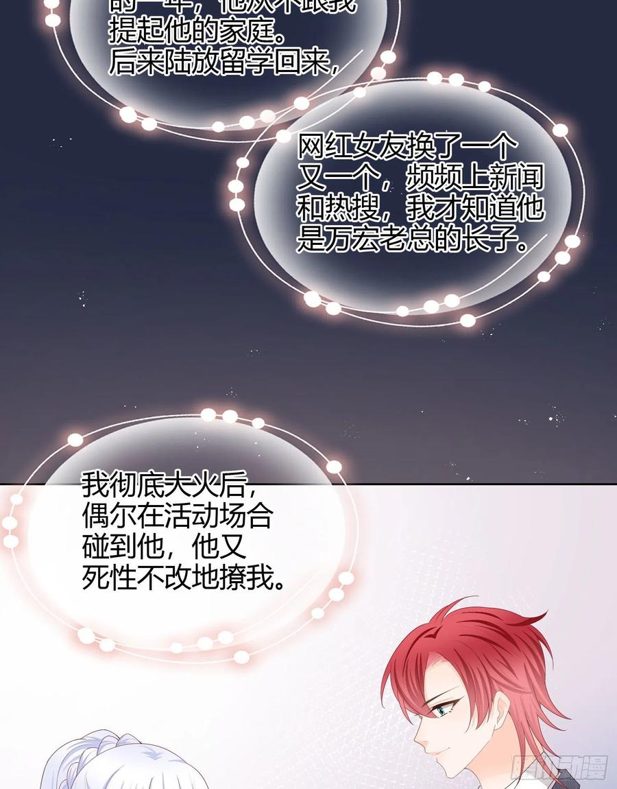 大佬爱当文化人7