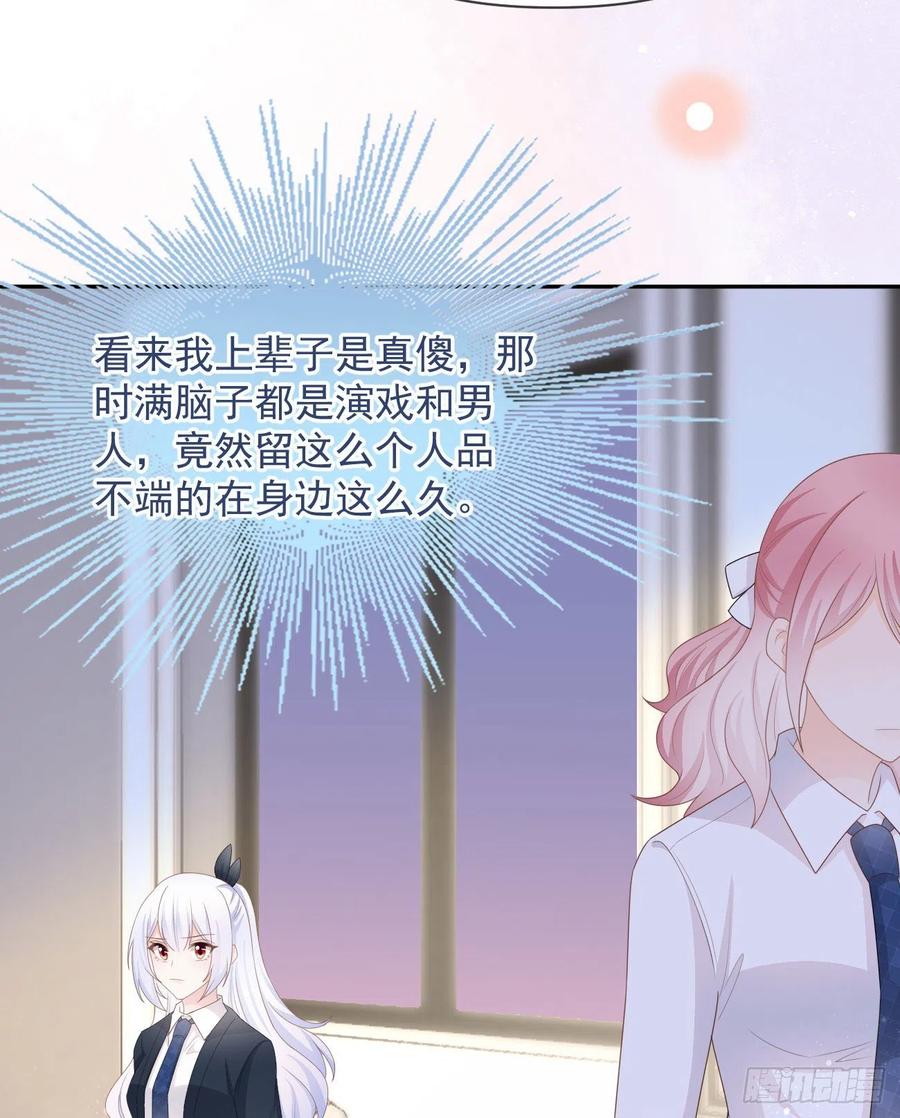 挟恩图报28