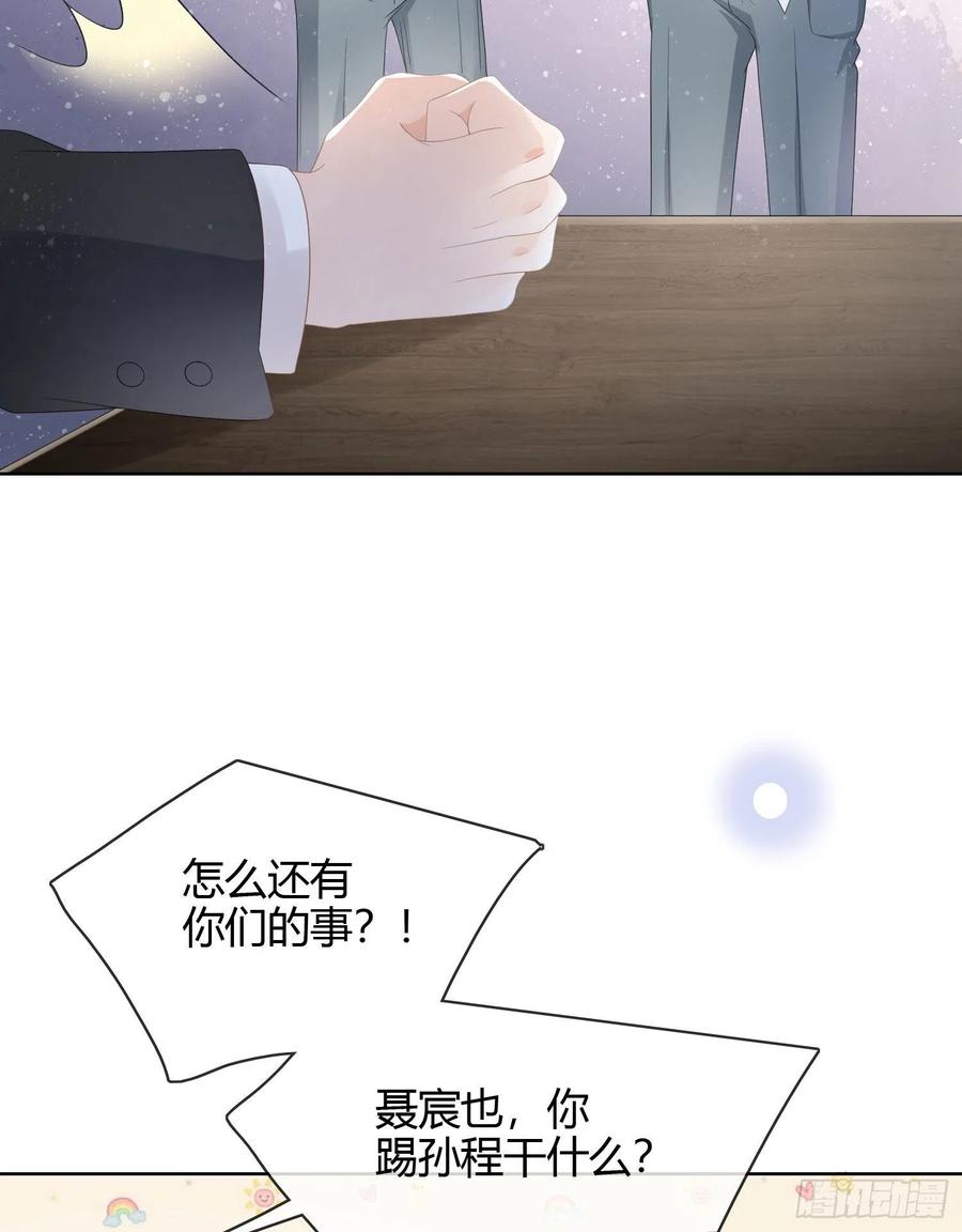 他欠揍！14