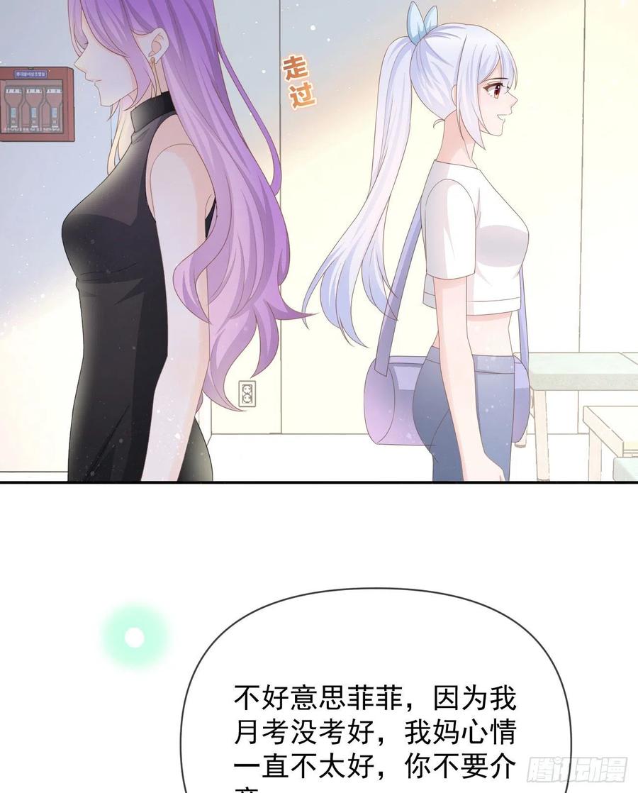 真正的危机13