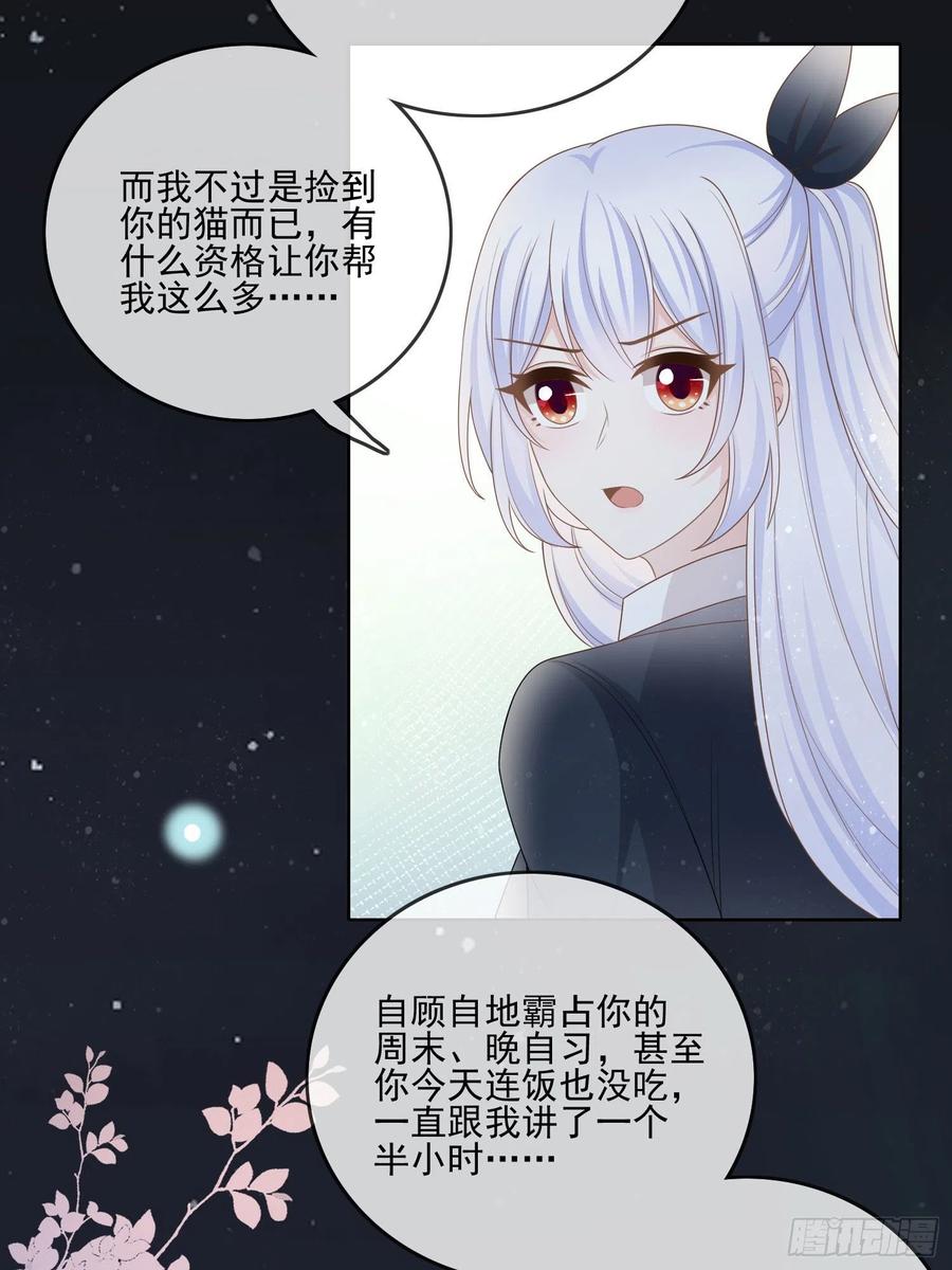 求知是孤独前行35