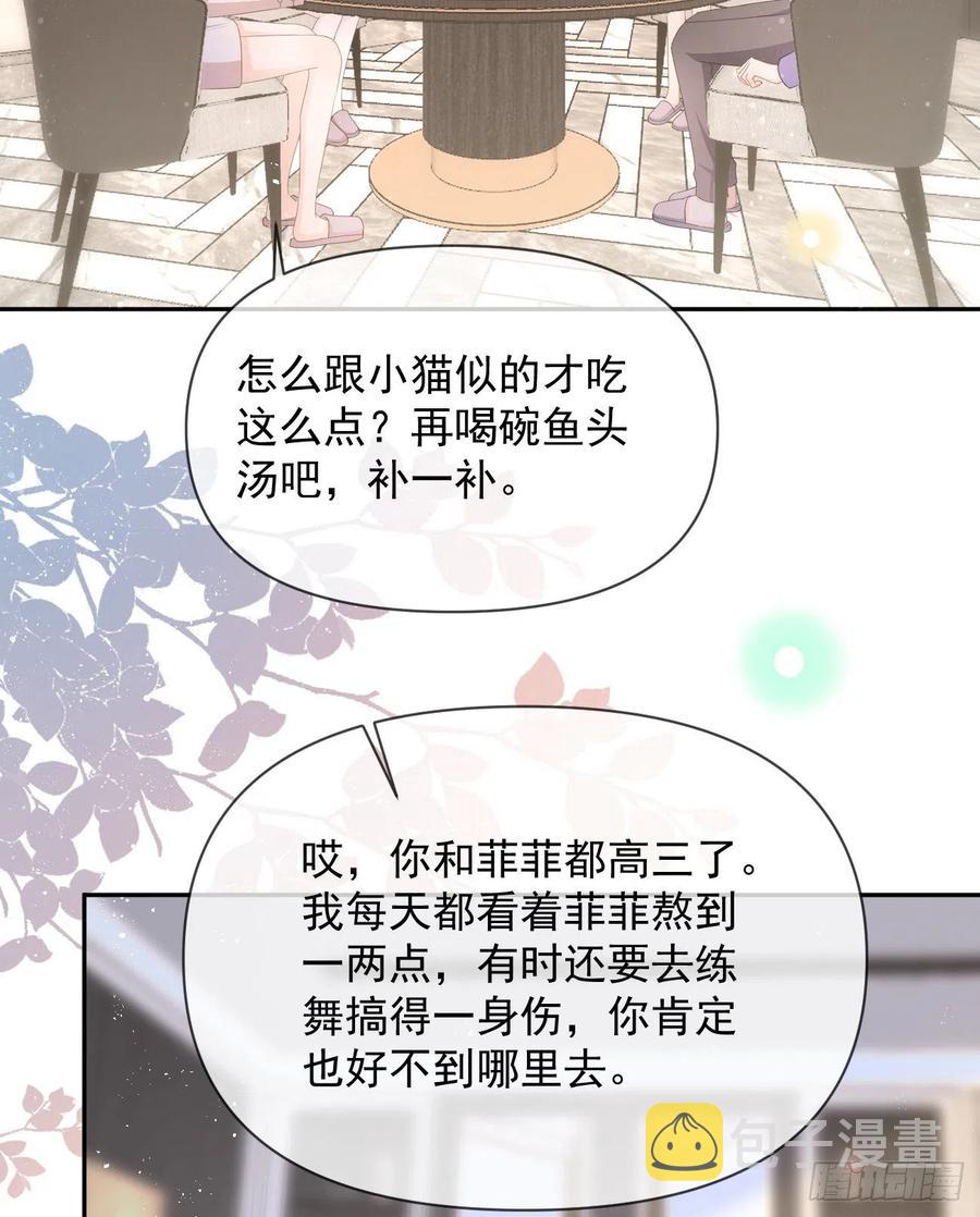 挟恩图报22