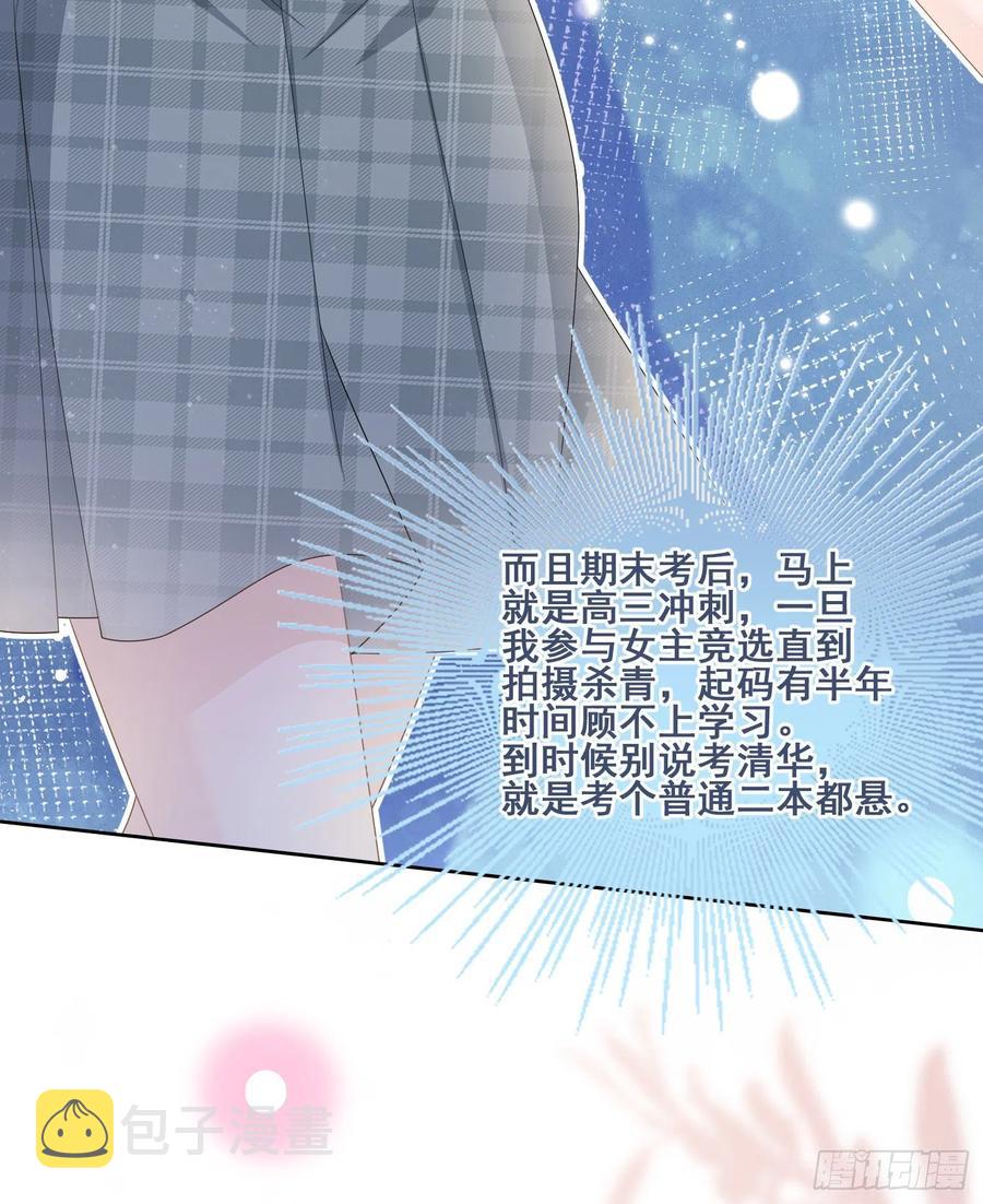 命运的一扇门29