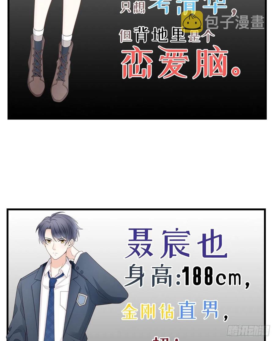 序章 今天我就搞学习27