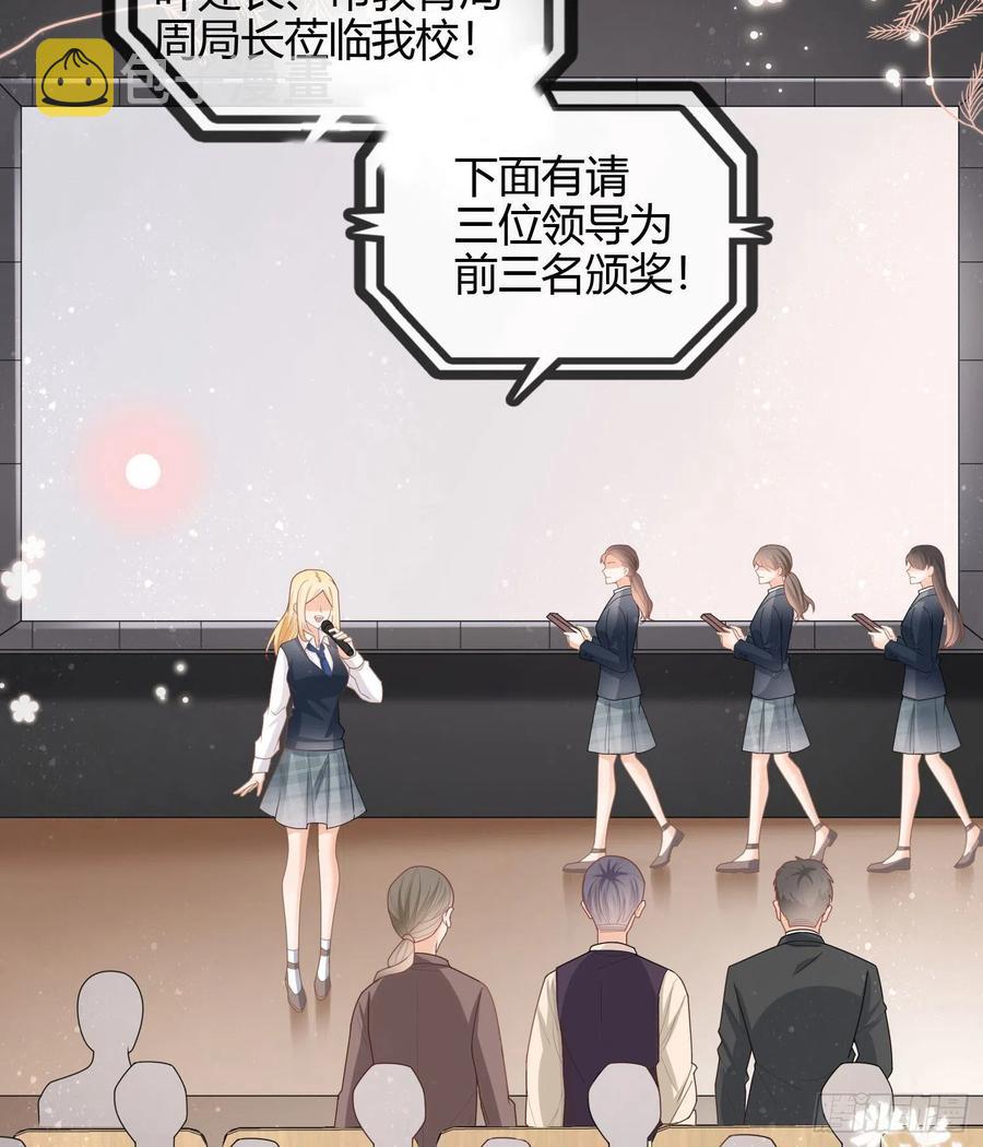 给你我的小星星7