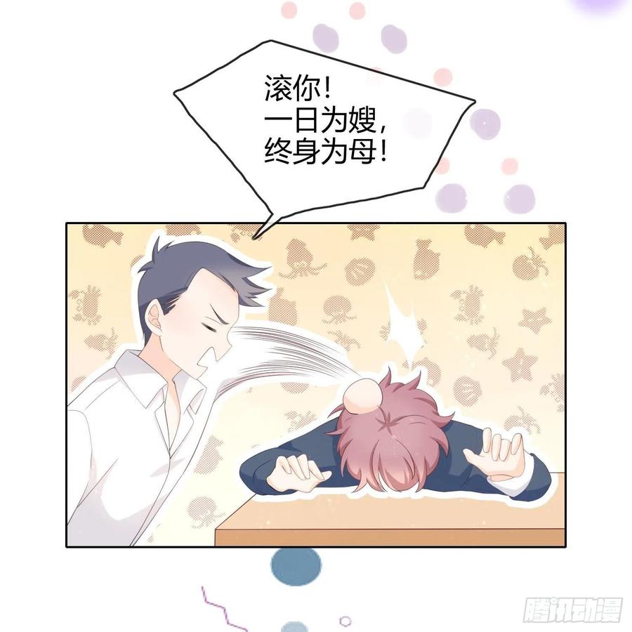 重新做人38