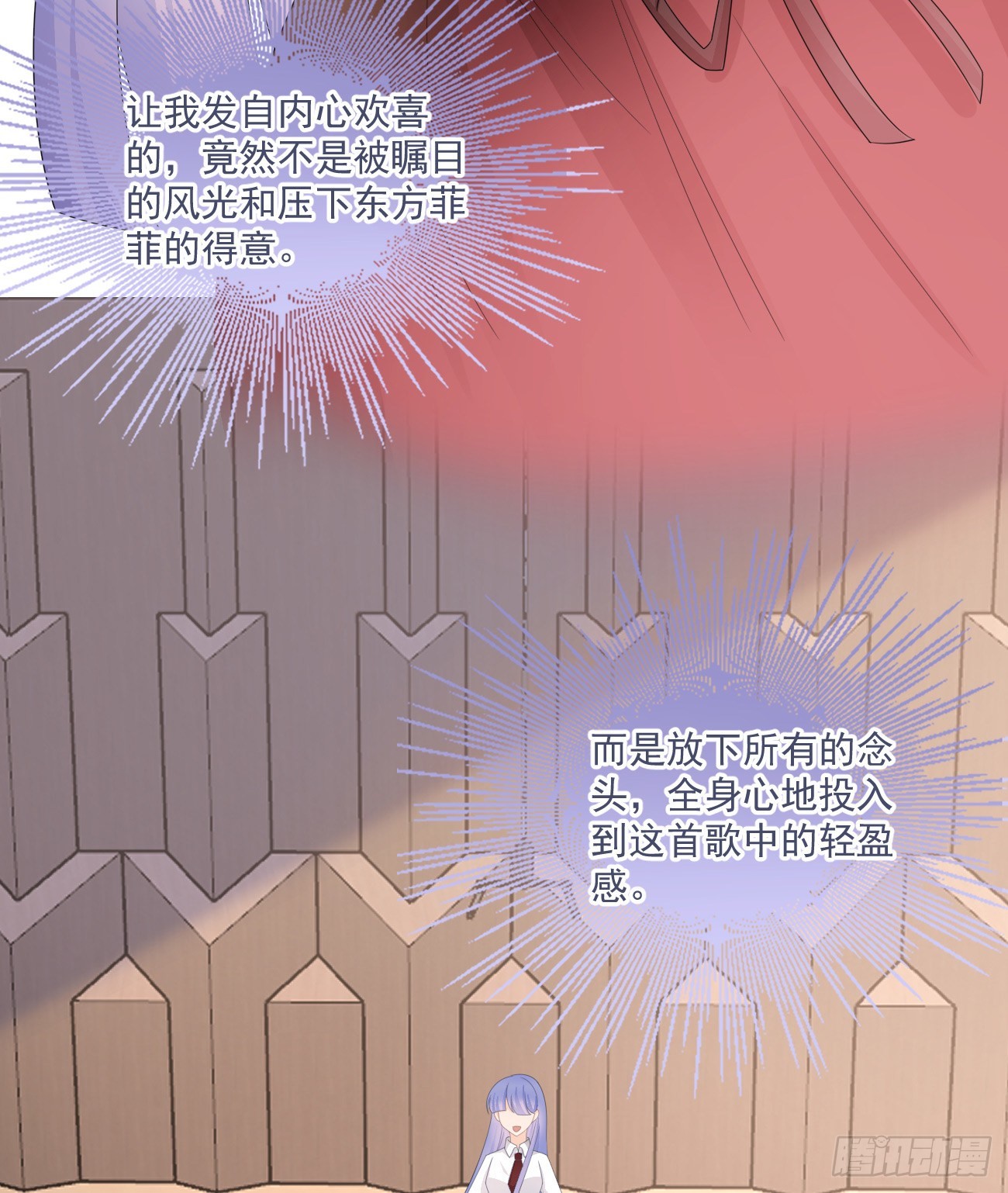 出糗也要拉个垫背7